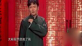 相声有新人：孟鹤堂相声现场要跳舞？脱掉大褂这变身也太帅了吧