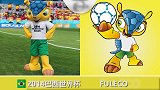 近五届世界杯吉祥物 你最中意哪一个？