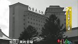女子抢救无效身亡，被送进安息室，医生前去查看却被惊呆