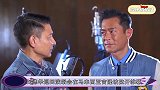 刘德华演唱会，以《中国人》开场，中国风长袍表演功夫被赞爱国！