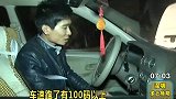 生活-郑州：出租车顶着人狂飙 私家车围追堵截