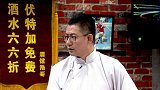 董路担心足球小将队长睡不着觉  偶像梅西表现差让孩子难过？