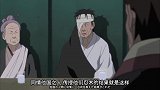 团藏这一次发飙霸气侧漏，吓得火之国大名赶紧任命他为火影！