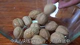 把核桃放锅里蒸一蒸，原来这么厉害，很多人不懂，好吃的停不下来