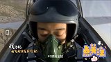 21岁女飞行员挑战首次单飞