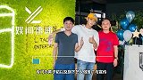 黄子韬接手爸爸工作，凌晨一点还与员工交涉，挑起大梁的他成熟了
