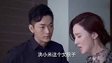 妻子爱慕虚荣，如今丈夫铁了心要离婚，才知道自己错了