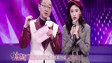 刘宪华现场被女嘉宾表白,陈立农开心地在旁边吃瓜,全程姨父笑!