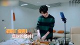 天天兄弟同步下厨，真怕王一博把会议室“炸了”！