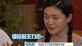 大聊起王力宏的人品，却忍不住将前夫做对比，网友太真实了