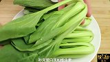 家里有青菜，一定要试试这样做，秋天补钙补脑长高个，孩子超爱吃