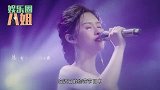 阿冷获得综艺选秀节目亚军泪洒现场，母亲：不希望她赚太多钱