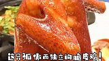 海岸城回头率最高的吃鸡餐厅，你打过卡了嘛？