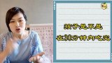孩子吃饭慢，家长真心急！记住3个要点，孩子吃饭不再操心