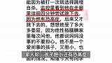 杭州15岁男生遭霸凌跳楼身亡？家长称“孩子胆小还有恐高症”，教育局回应