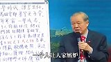 做人要事事谦虚，不要引起别人的嫉妒！