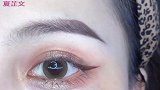 夏天的眼线还不会化？这样化才是真正的有气质，两笔成形一看就会