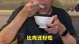 吃日式烧肉，竟然还有这种自动米饭机！美食 美食创作人 星探计划 浪计划 探店