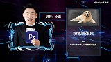 【PS小技巧】制作粉笔画效果