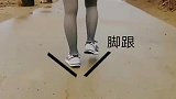 最近很火的网红舞蹈，原来这么简单，注意看脚下的动作！