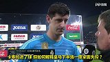 库尔图瓦：皇马本有机会杀死比赛 丢球因下半场大意了