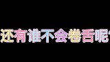 许凯你可太出息了！画风清奇带偏整个剧组，全员“脑血栓”式憨憨