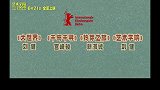 《艺术学院1994》今日发布“特别想看”版预告