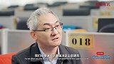 大家聊中国式现代化︱刘亮：因地制宜发展新质生产力，推动经济高质量发展