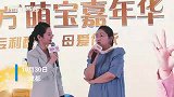 秒傅首尔笑谈育儿理念长得帅就可以了！