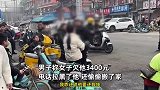 川渝人均rapper？女子欠债扬言有钱也不还，债主急到当街堵人现场即兴说唱