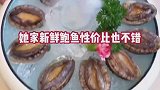 28一锅的花胶靓汤，满满胶原蛋白，朋友们冲啊