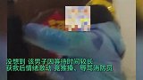 男子被困电梯太久，获救后竟推搡辱骂消防员：能不能开？不能开滚！