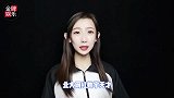 北大网红数学天才韦东奕每月工资才1万2