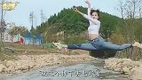 爆笑：不就是过一个河嘛，至于用这样的姿势