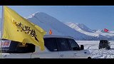 昨天的活动现场越野侠 大美新疆 雪地里撒欢 冰雪赛 爱玩越野的大叔 汽车