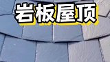岩板的运用