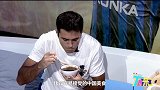 就是这一碗甜品！ 被埃德尔吃出巴西果冻的味道