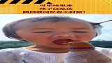 可乐味果冻，孩子这般吃法，瞬间回忆感满满！