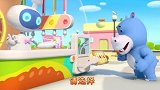 宝宝巴士美食总动员：售货机 可怜的河马买了3次面包都掉地了