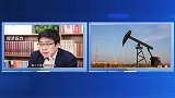 石油将要拿人民币来结算了，人民币定价石油时刻将要来临！