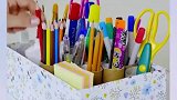DIY手工制作化妆包装盒