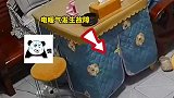 家中取暖器突然起火，小男孩教科书般处理