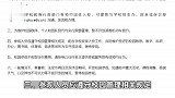 7月8日起，北京大学、清华大学恢复校园预约参观通道