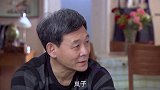 母亲担心女儿的婚事，万万没想到老伴儿劝她要与时俱进，真是开明