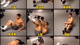 负重腹肌训练动作，坚持锻炼，拥有爆满结实的腹肌，马甲线。