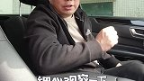 为什么男人上车都会发出这样的声音，你注意过吗？ 汽车 懂车小知识 男人