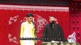 秦霄贤孙九香怼观众事件后，两人被暂停商演，郭德纲彻底生气了！