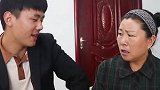 怀孕后平时百般刁难的婆婆瞬间笑脸讨好，第三集