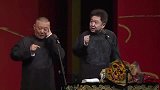 郭德纲学于谦抽烟，这架势有点唬人，于谦：再不说话一会就死了