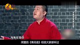 不想当歌手的演员不是好相声！盘点被张鹤伦下过毒手的歌，鬼才！